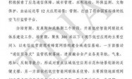 2025年农业无人机补贴政策全解读及实操技巧分享