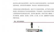 2025年医疗变革：注射机器人凭多光谱成像等技术提升穿刺成功率