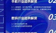 2025年智能科技浪潮下，常州美承数码三大品类购买建议及手机选购核心指标