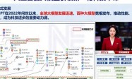2025年VR/AR技术大突破：多领域重塑及设备交互新进展