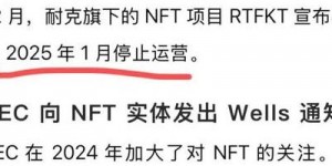 2025年热币区三大核心领域深度剖析：数字货币、DeFi与监管博弈