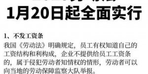 2025年就业市场下经济性裁员法律边界及企业注意事项