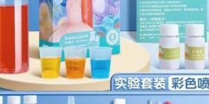 2025年最新款科学实验套件购买关键点及优质途径推荐