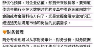 2025年最前沿商业模式验证技巧大揭秘，助你科学评估盈利潜力