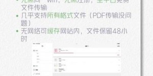 2025年平板电脑成移动办公焦点，主流平板生产力软件详评