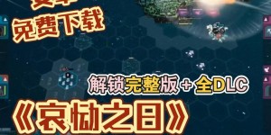 探索 2025 年游戏模式：重塑娱乐方式与硬件加速引擎进化