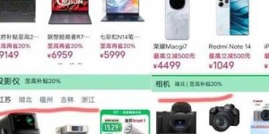 2025 年仍是向往之地！深圳远望数码城最新资讯及选购攻略
