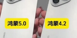2025年智能手机系统流畅度哪家强？华为鸿蒙与苹果iOS实测对比