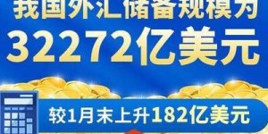 数字货币正重塑全球金融版图，2025年央行数字货币将全面推广