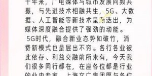 粤港澳大湾区中心江门海信通信：5G领域隐形冠军的崛起与突破