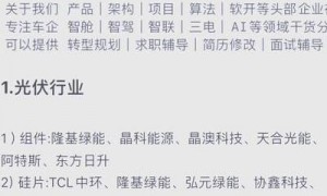 2025年创业浪潮下独角兽企业核心定义、特征及全球版图解析