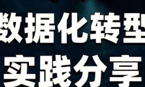 数字化转型浪潮下，深入剖析华为光通信如何赋能5G与物联网