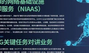2025年5G迈向大规模商用，剖析爱立信5G多方面实践及价值