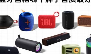 2025年蓝牙数码音箱市场趋势及蓝牙5.3技术带来的改变
