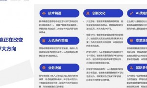 2025年课堂技术革命！虚实结合教学方式飞速增长，硬件设备全景评测