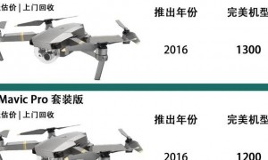 2025年无人机价格全解析，不同应用场景下的价格区间大揭秘