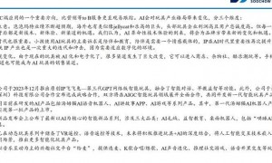 2025年互联网行业机遇挑战并存，剖析赛道特征与选择策略