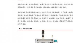 2025年医疗变革：注射机器人凭多光谱成像等技术提升穿刺成功率