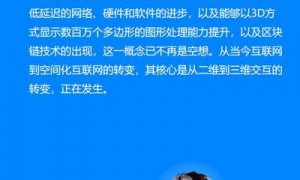 从头号玩家到2025年，VR/AR重塑生活及硬件进化全解析