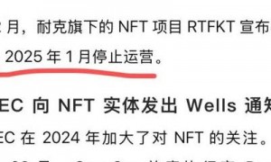 2025年热币区三大核心领域深度剖析：数字货币、DeFi与监管博弈