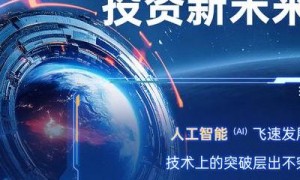 人工智能推动机器人产业崛起，剖析工业到服务机器人投资潜力