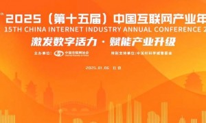 2025年互联网行业无声革命：自主决策技术深入多领域