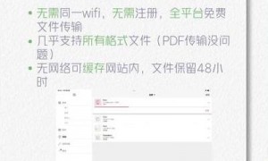 2025年平板电脑成移动办公焦点，主流平板生产力软件详评