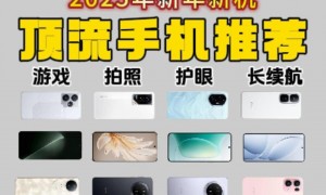 2025 年永乐数码三大领域领军，新品系列选购指南大揭秘