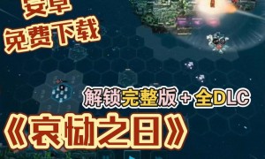 探索 2025 年游戏模式：重塑娱乐方式与硬件加速引擎进化