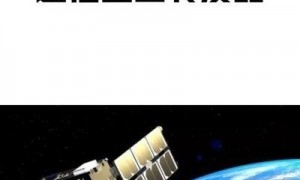 深入了解：从古时烽火台到太空卫星通信转发器的转变历程