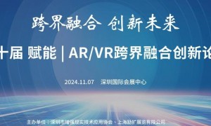 回顾2016年精灵捕捉热潮，展望2025年VR/AR产业全景及投资策略