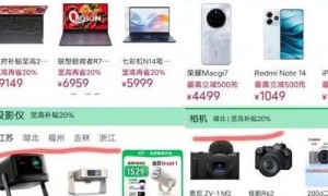 2025 年仍是向往之地！深圳远望数码城最新资讯及选购攻略