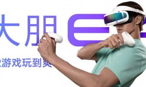 2025年大朋VR头盔E7发布，看视网膜级显示技术如何革新VR体验