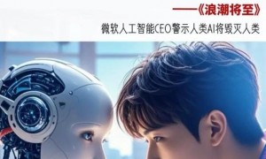 人工智能与机器人融合革命：开启工业自动化新篇章