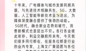 粤港澳大湾区中心江门海信通信：5G领域隐形冠军的崛起与突破