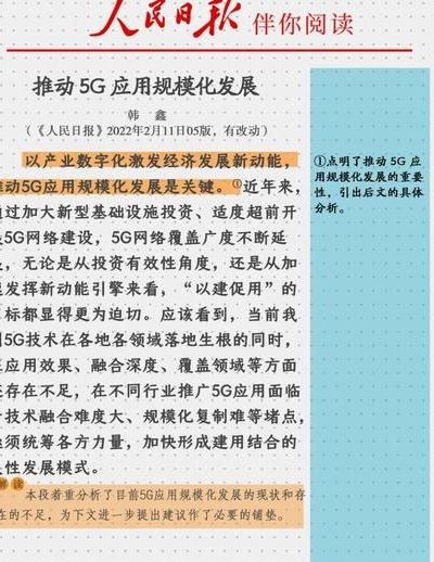 连接万物的技术浪潮：5G 技术三大核心突破及对社会的深刻变革