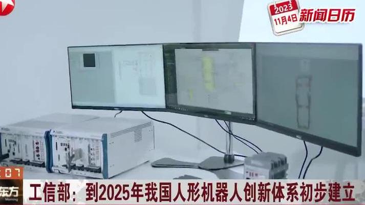 2025年斗志机器人凭三大核心技术重新定义生产效率上限