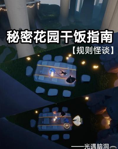 2025年AR成日常，探秘光遇AR技术原理与应用场景启示