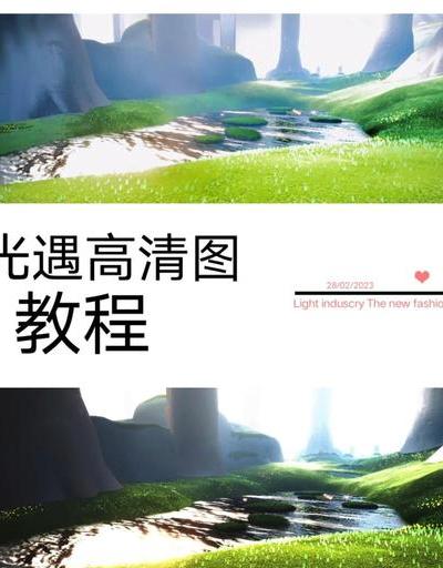2025年AR成日常，探秘光遇AR技术原理与应用场景启示