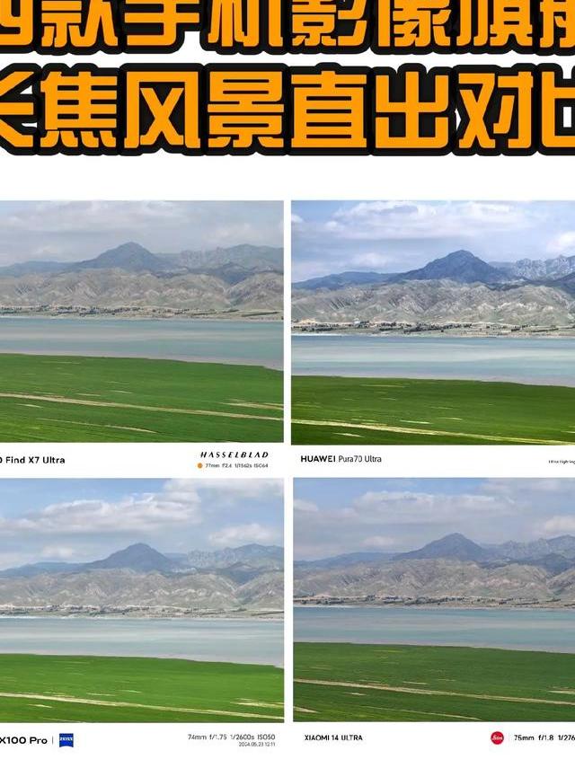 手机影像系统的演进历程及主流厂商的命名差异