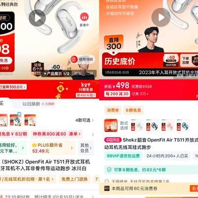 京东数码节2025购物指南：超3000新品首发，AI渗透亮点多