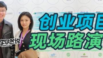 2025 年创投圈路演变革：六步路演法则助创业者打动投资人