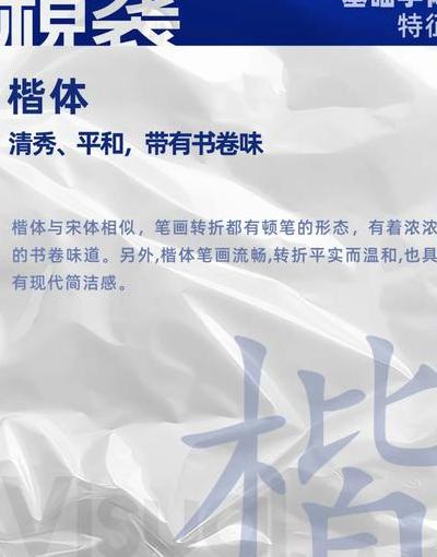 从锯齿汉字到2025年数码字体革命，全方位剖析中文字体应用状况