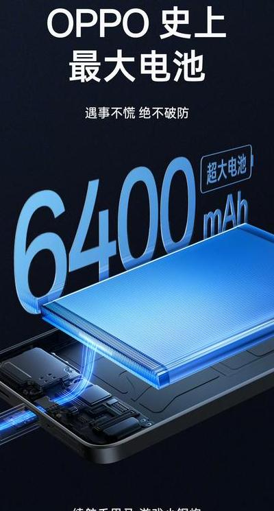 揭开手机续航参数背后秘密：关注实际场景与关键因素