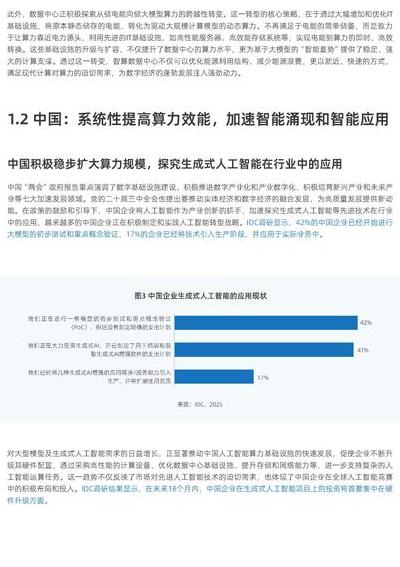 2025年元计算科技：重塑互联网格局，多领域突破性进展及深远影响