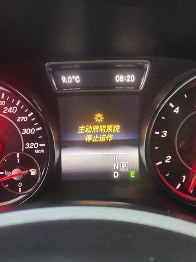 奔驰多款车型智能照明系统故障频发，成行业关注焦点