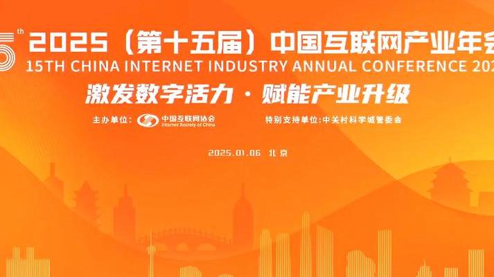 2025年互联网行业竞争壁垒构建：技术专利与多维度综合实力展现