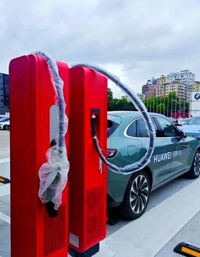 华为600kW超级快充技术惊艳登场，重塑电动车补能新标准