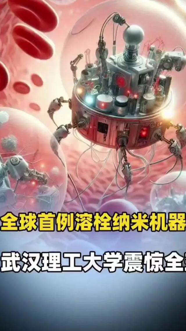 纳米技术：21世纪颠覆性科技，探寻50个改变世界的应用实例