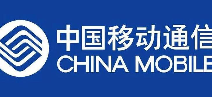 从3G跟随到5G引领，中国移动通信英文标识背后的立体化国际征程